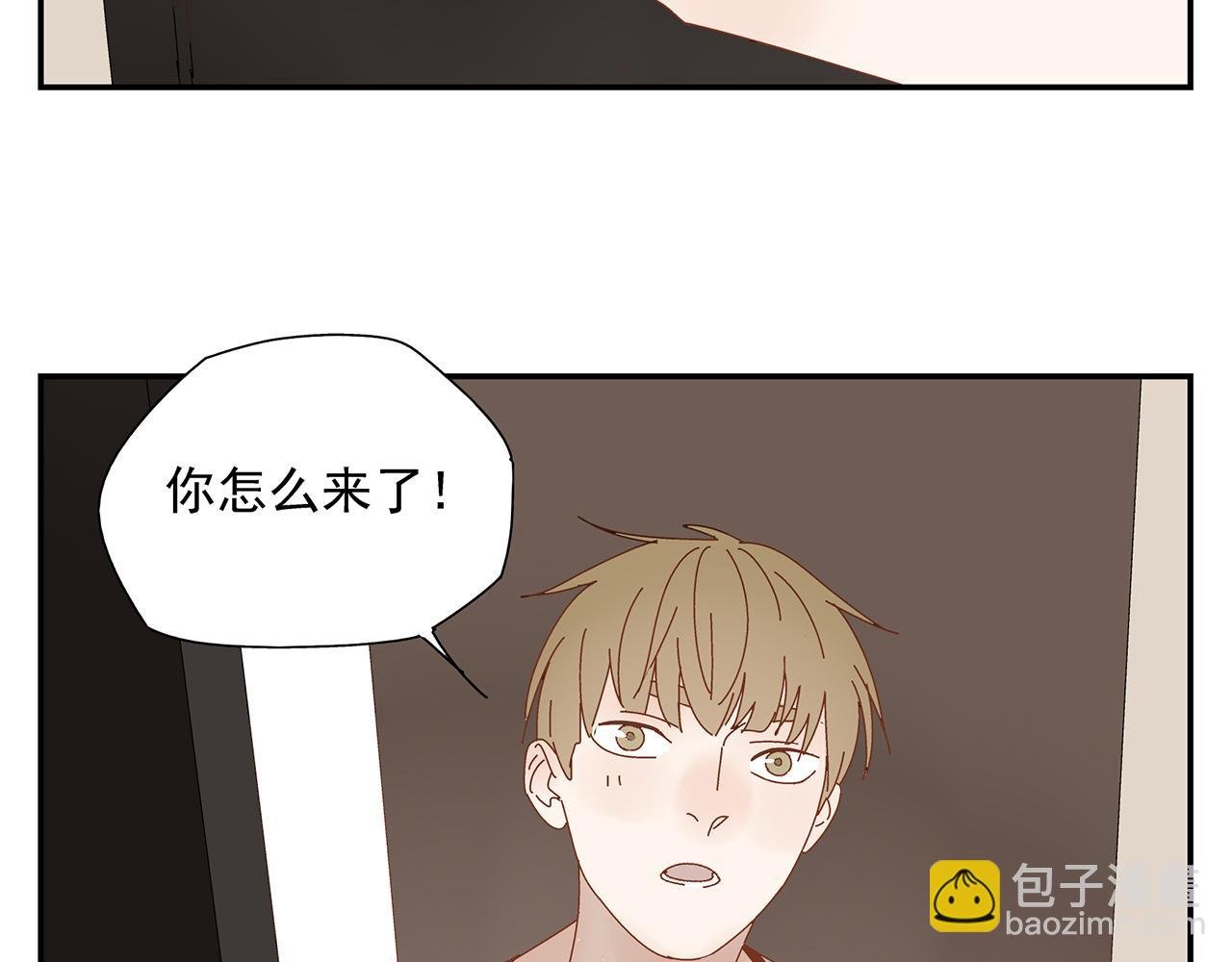 第10话 就是喜欢你怎么办？