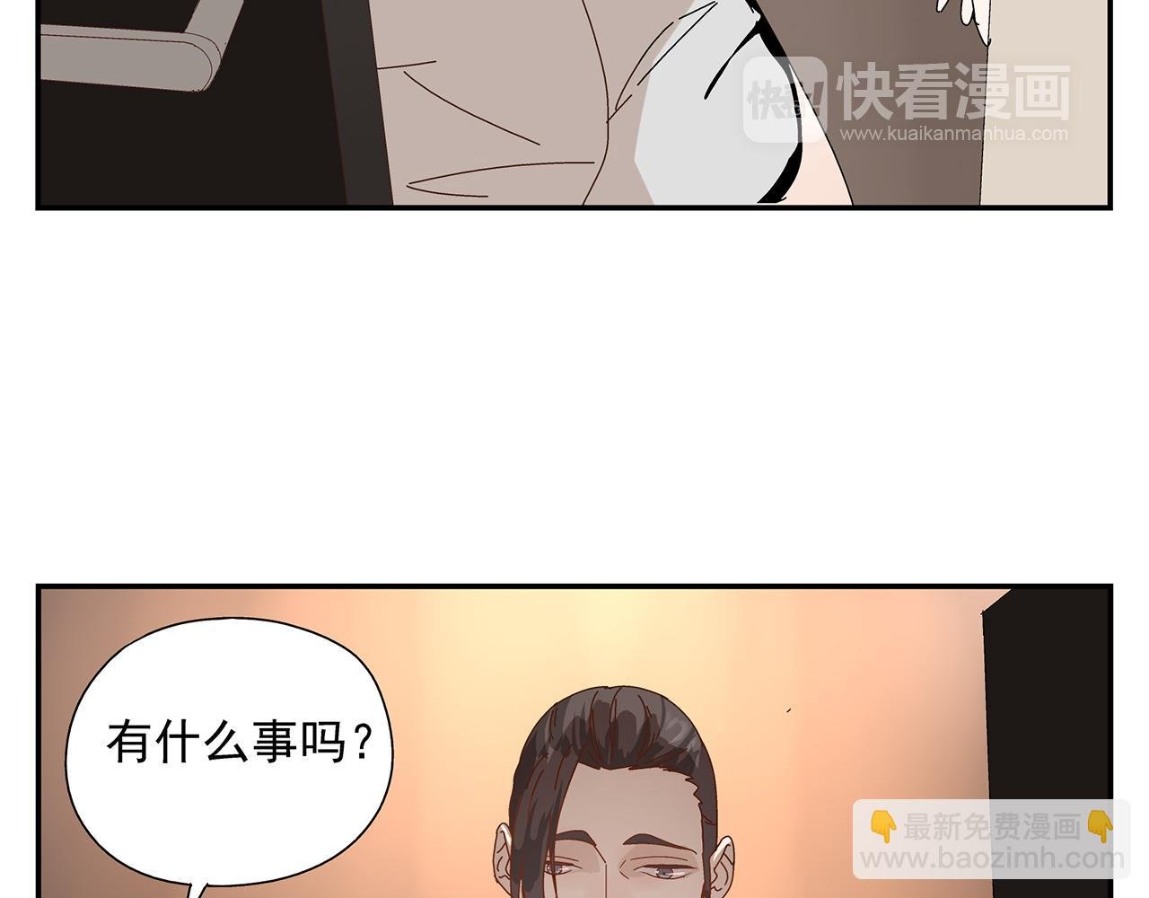 第10话 就是喜欢你怎么办？