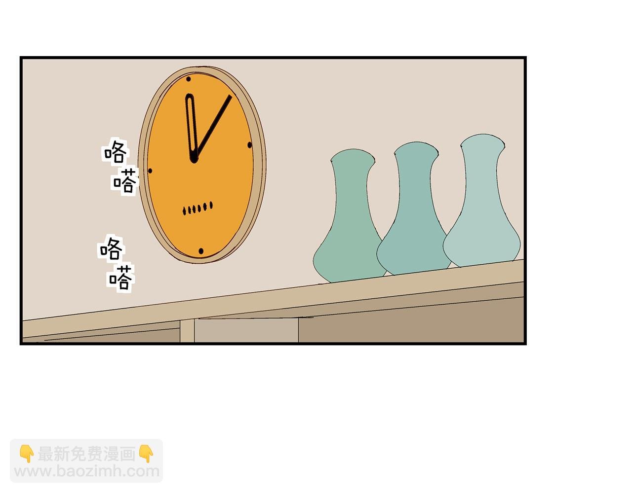 第10话 就是喜欢你怎么办？