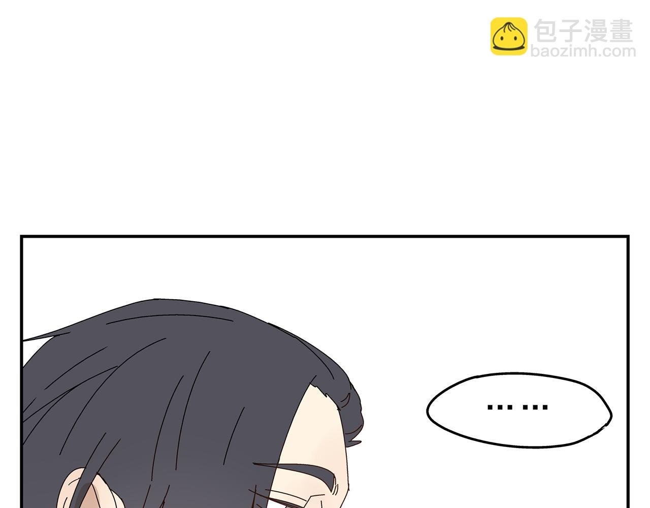 第10话 就是喜欢你怎么办？