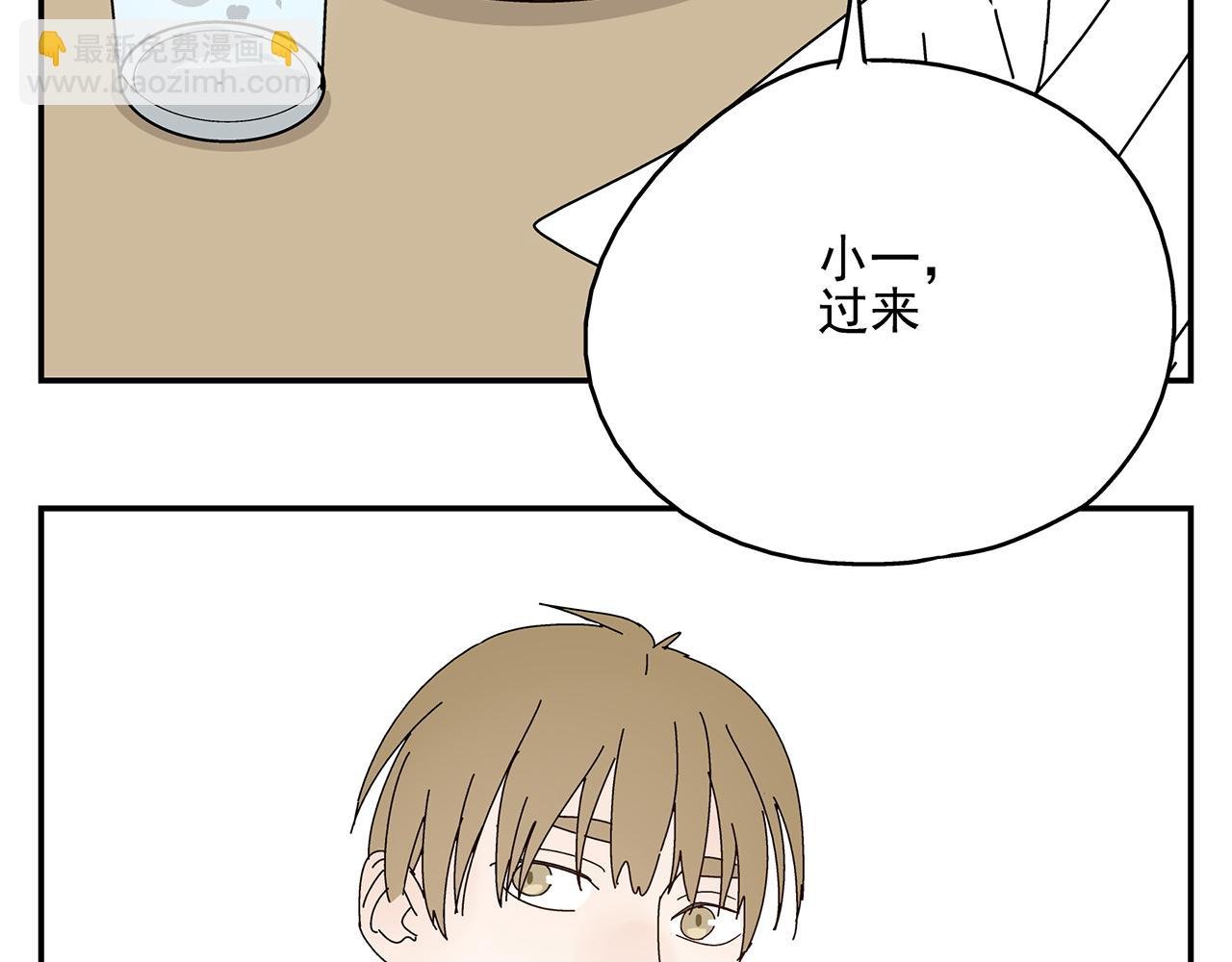 第10话 就是喜欢你怎么办？