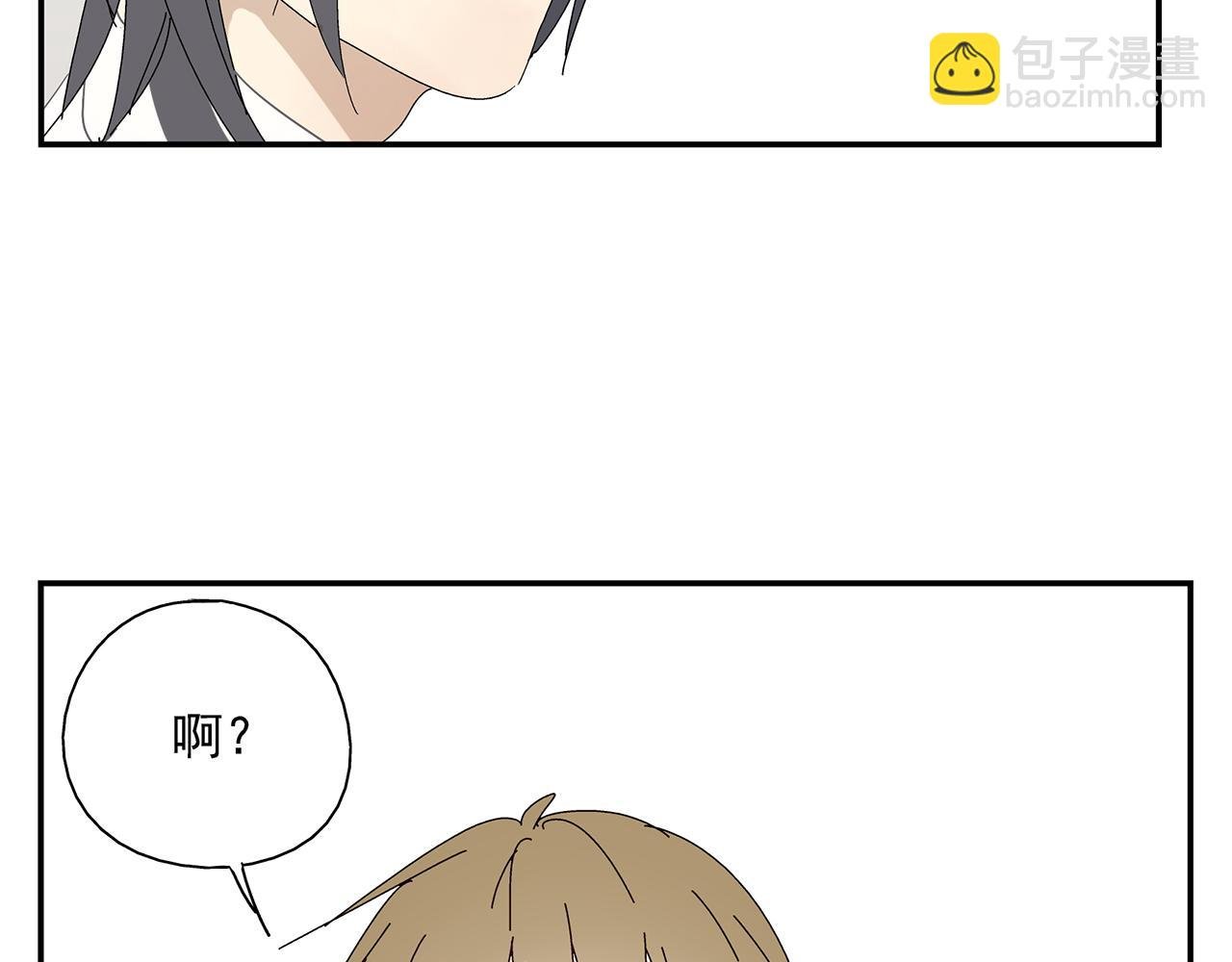 第10话 就是喜欢你怎么办？