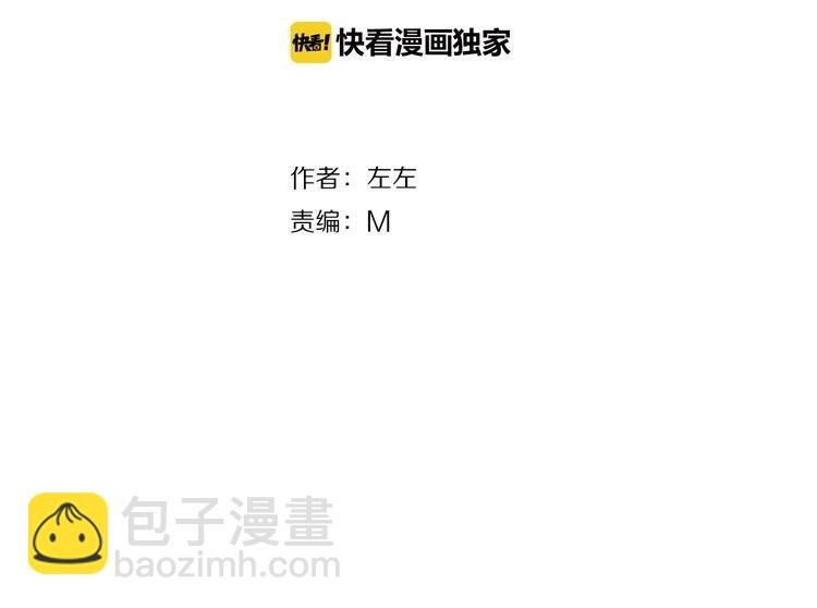 第11话 痴迷成瘾