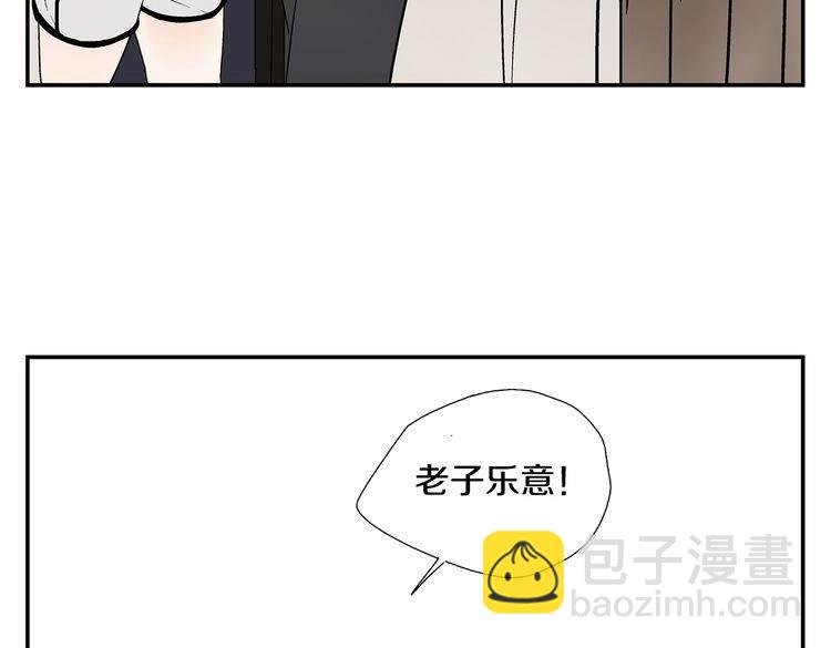 第11话 痴迷成瘾