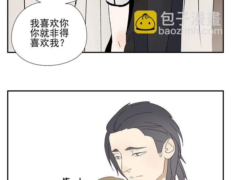第11话 痴迷成瘾