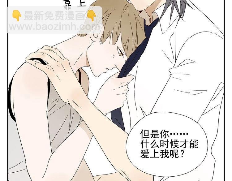 第11话 痴迷成瘾