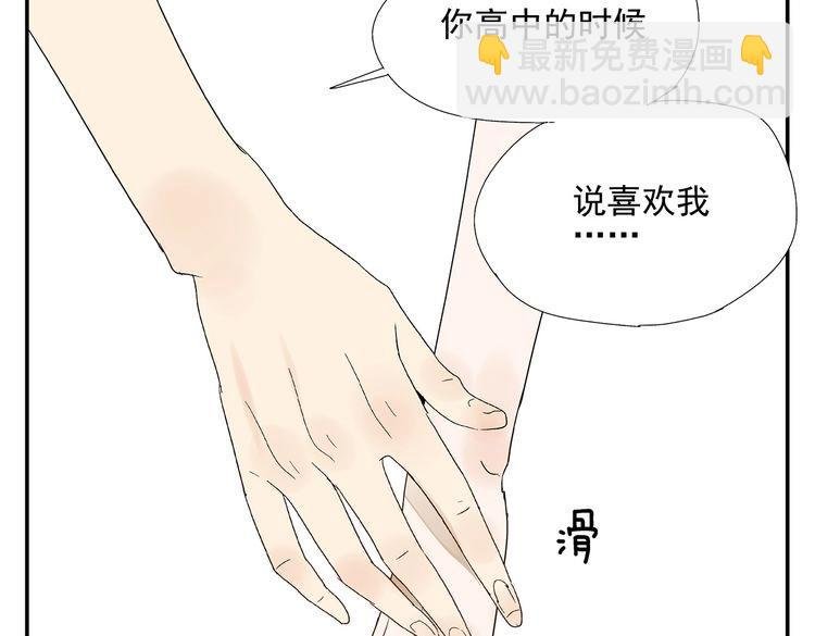 第11话 痴迷成瘾