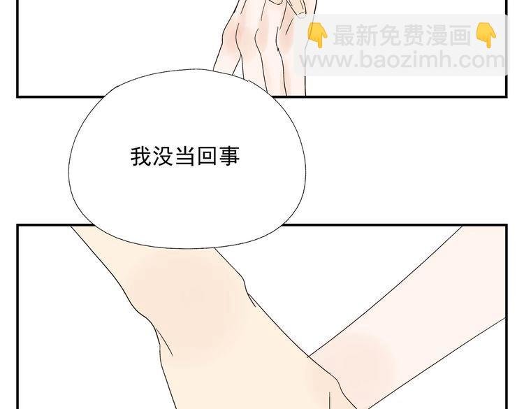 第11话 痴迷成瘾