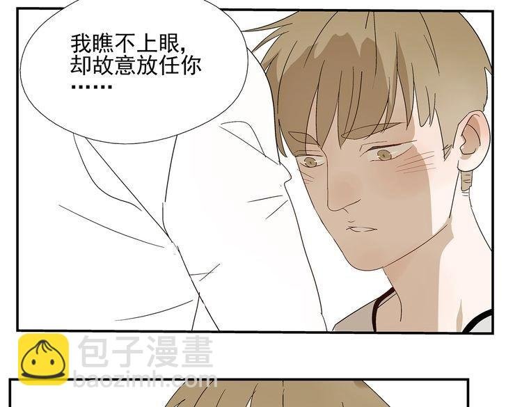 第11话 痴迷成瘾