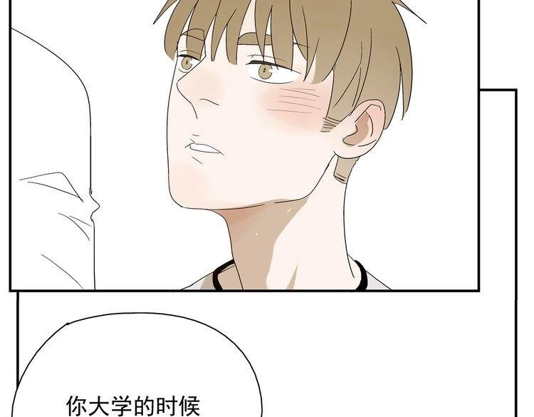 第11话 痴迷成瘾