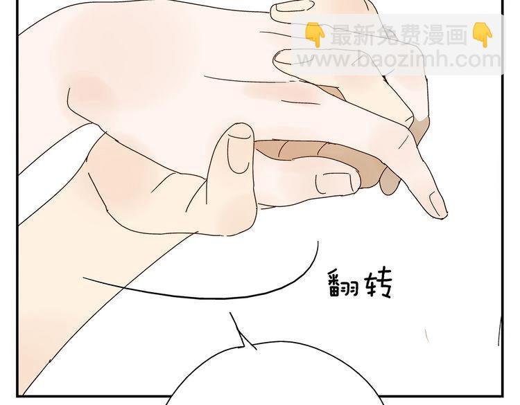 第11话 痴迷成瘾