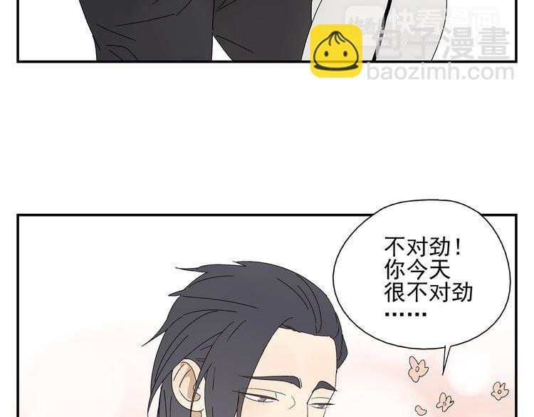 第11话 痴迷成瘾