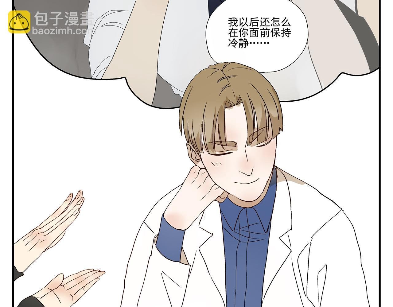第13话 绑架