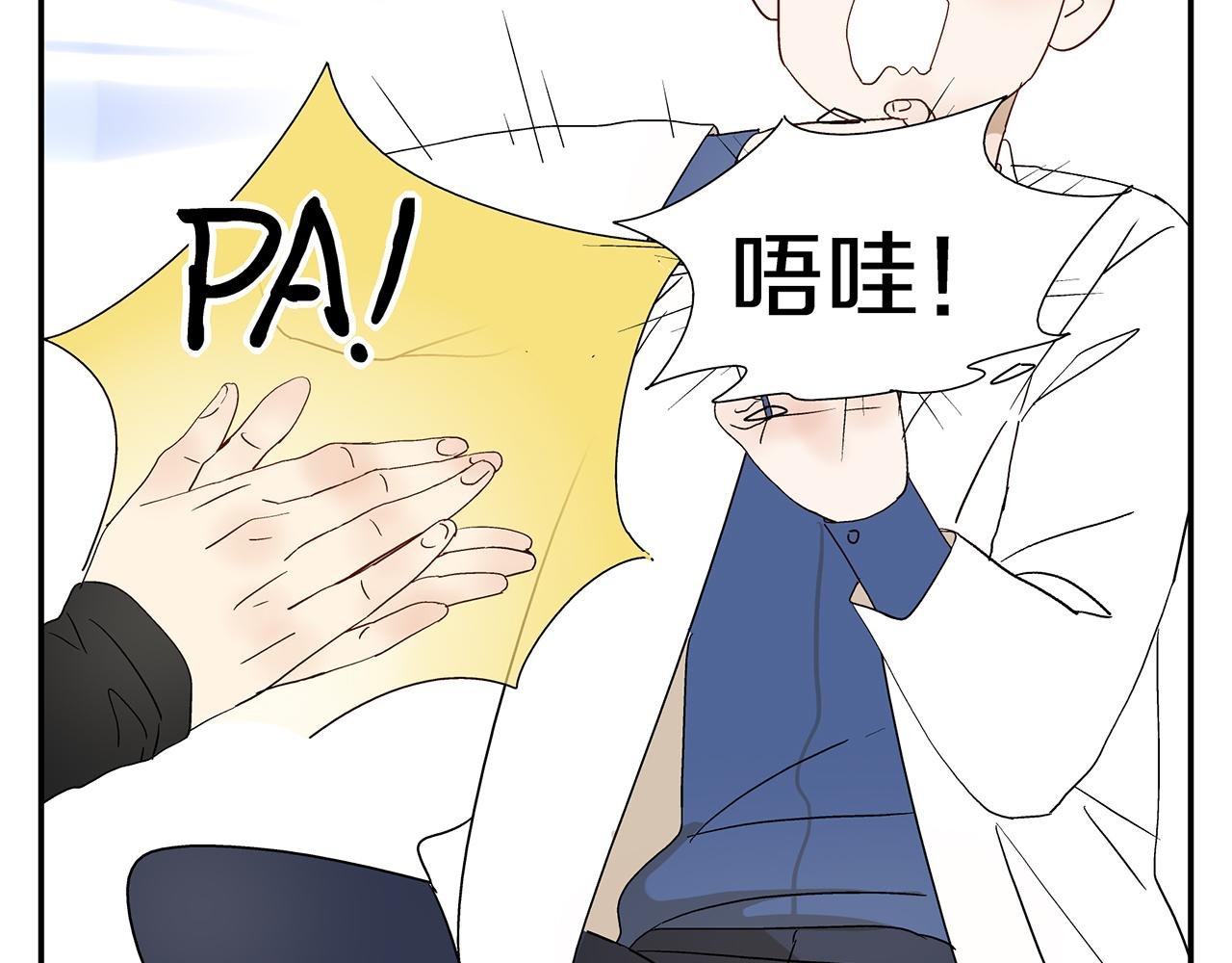 第13话 绑架