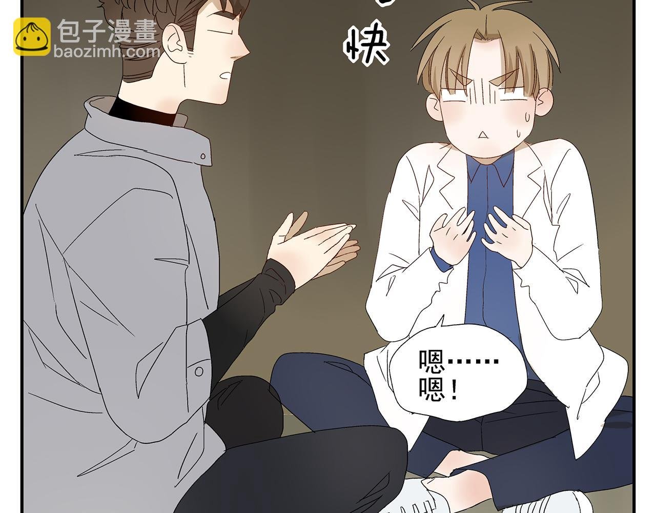 第13话 绑架