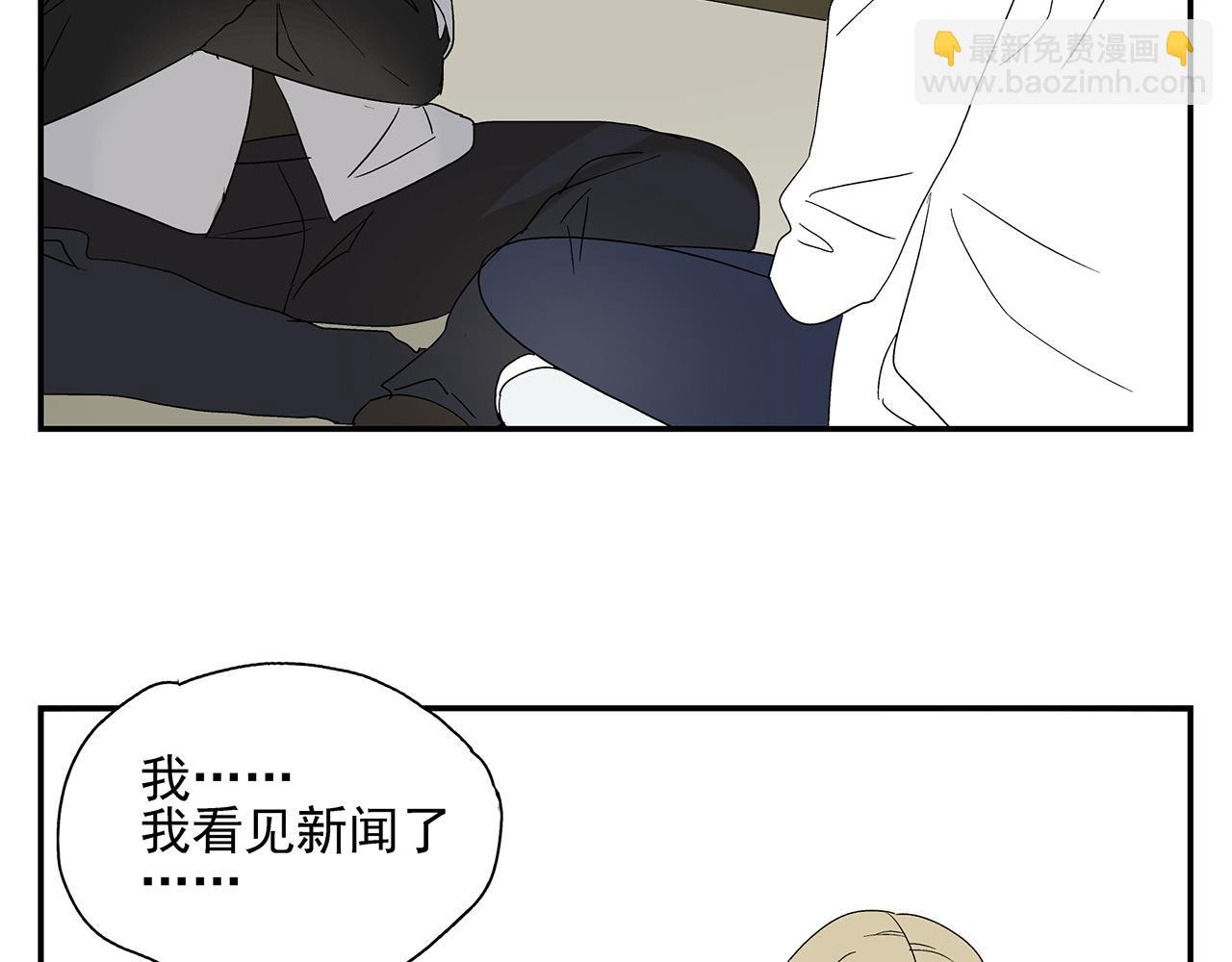 第13话 绑架