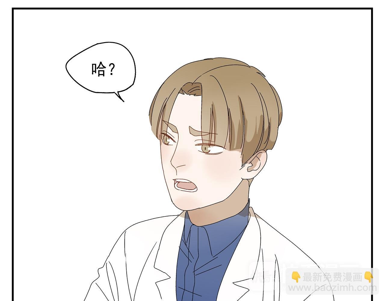 第13话 绑架