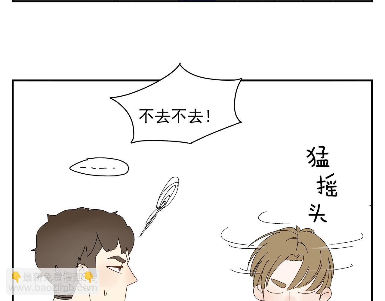第13话 绑架