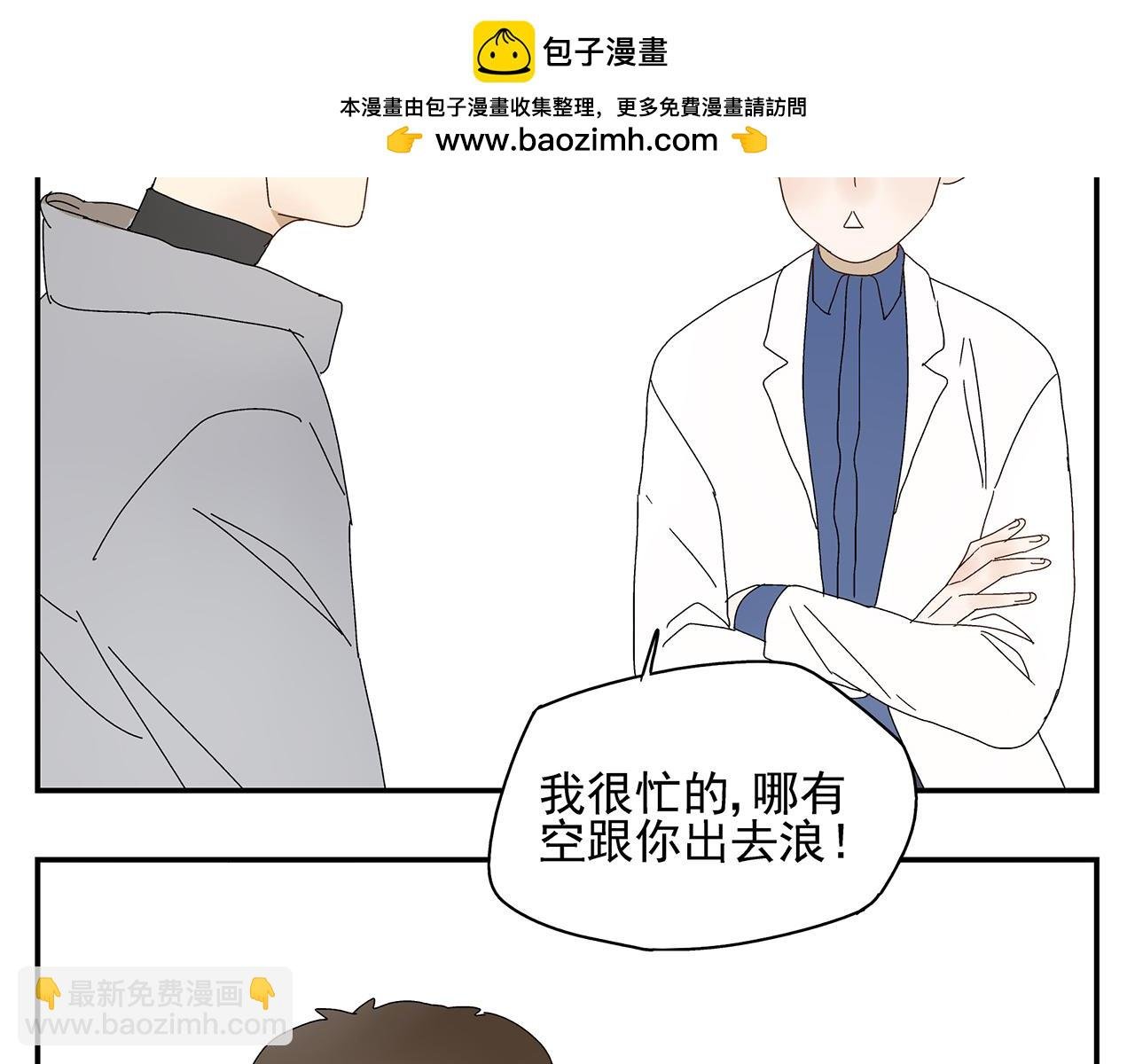 第13话 绑架