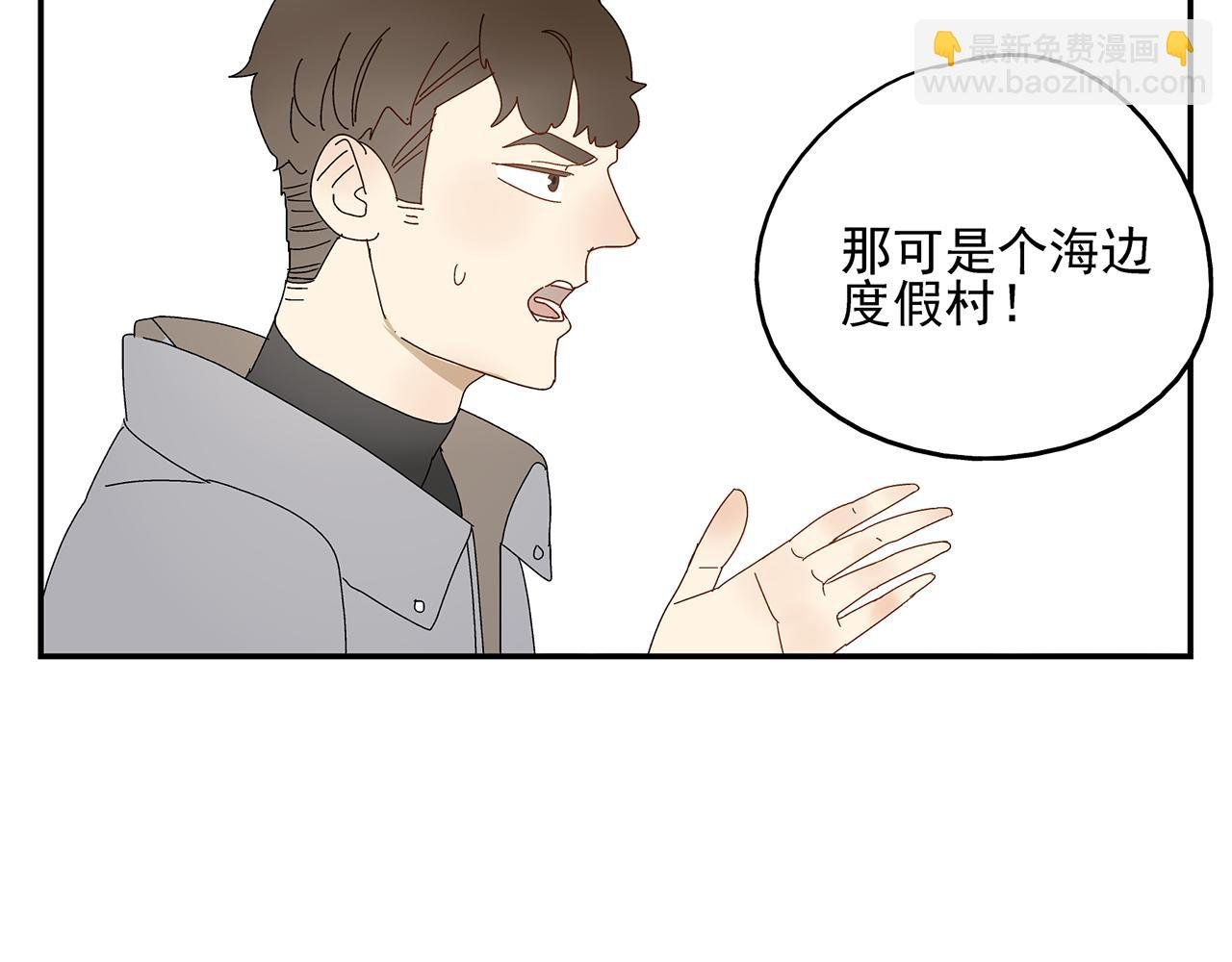 第13话 绑架