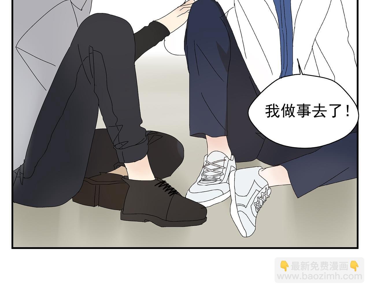第13话 绑架