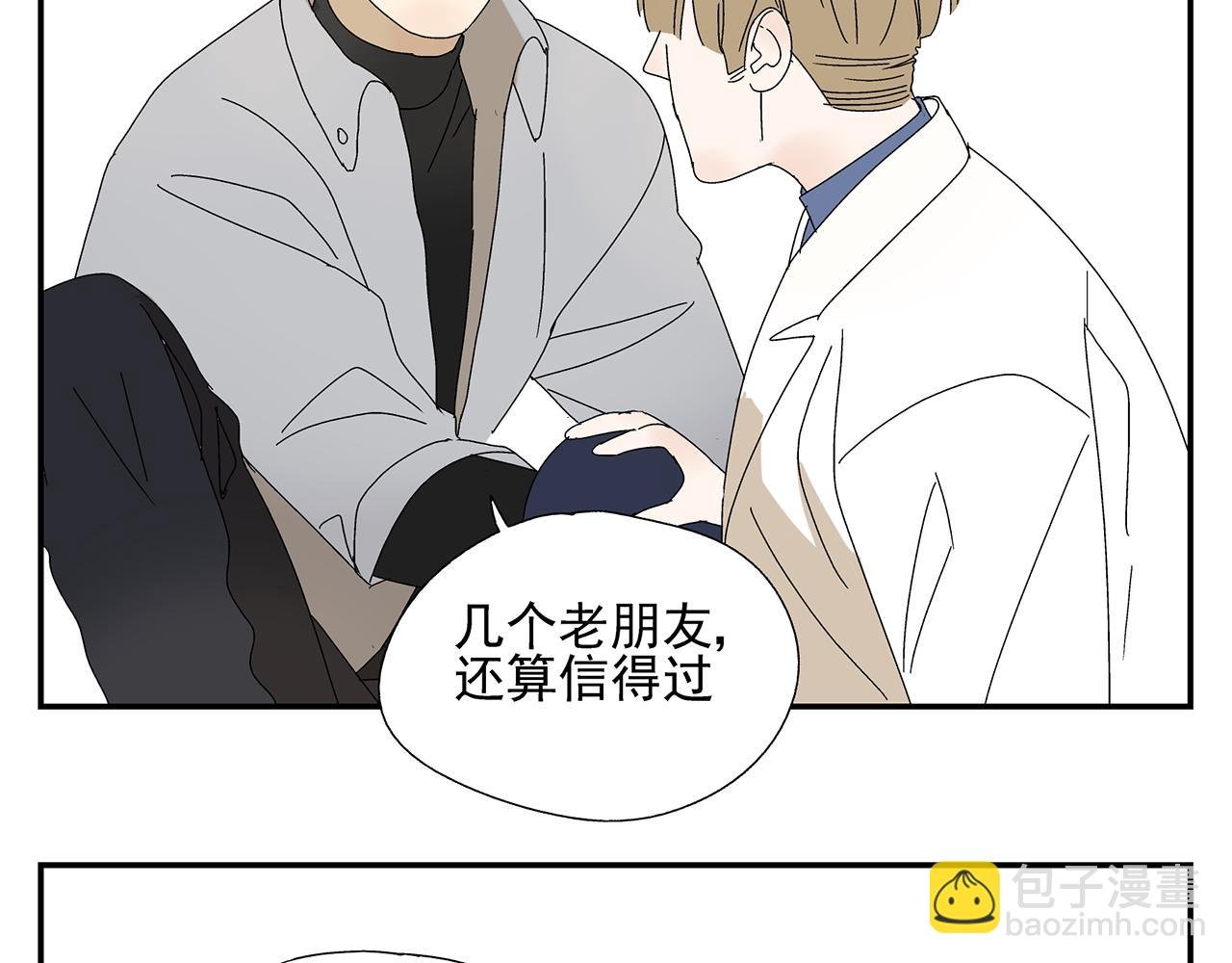 第13话 绑架