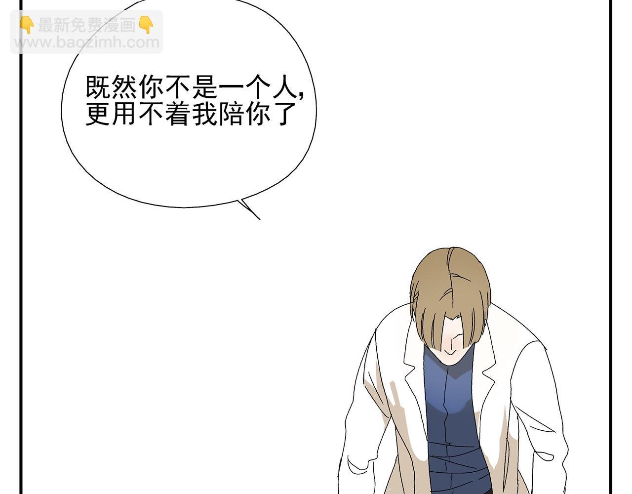 第13话 绑架