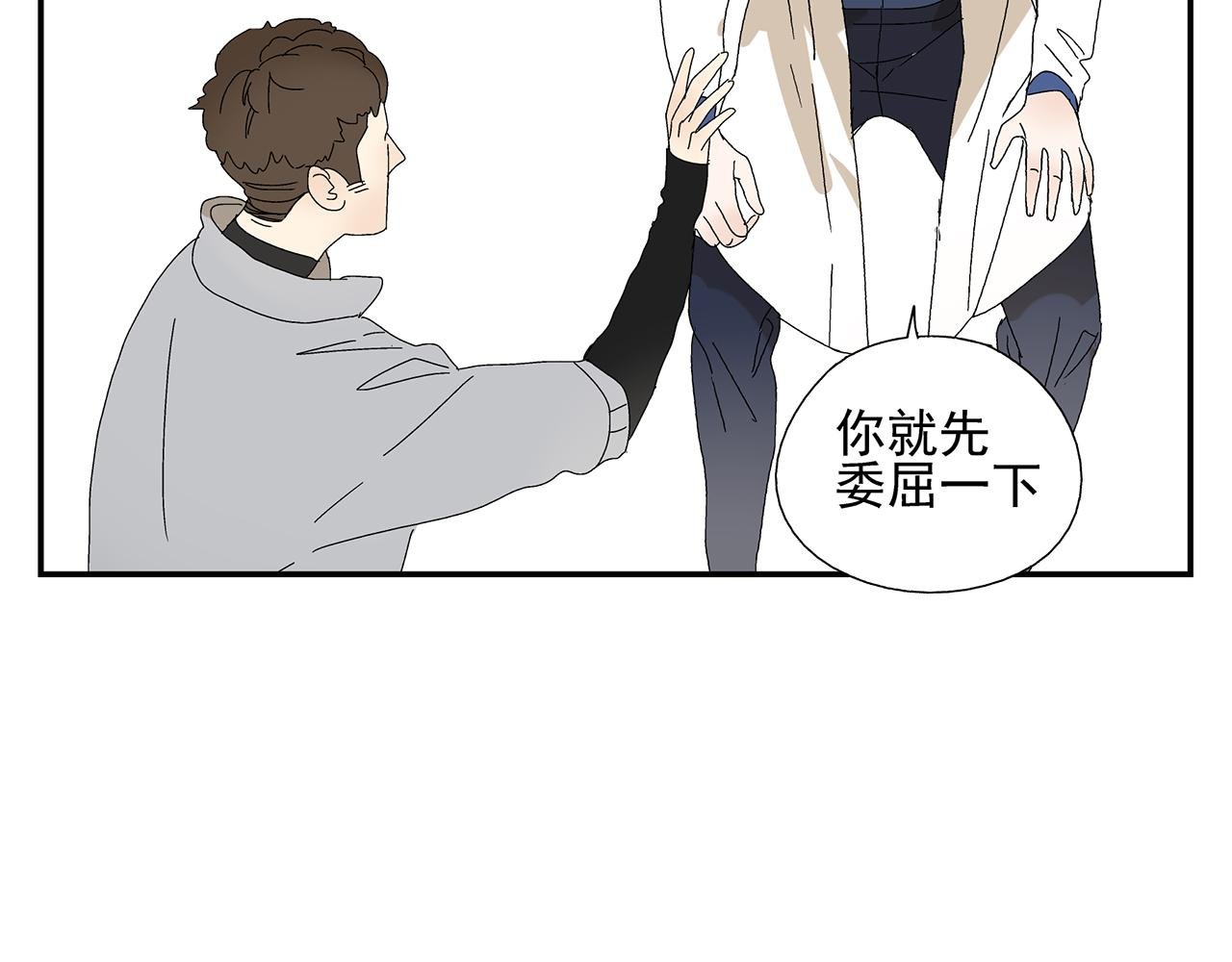 第13话 绑架