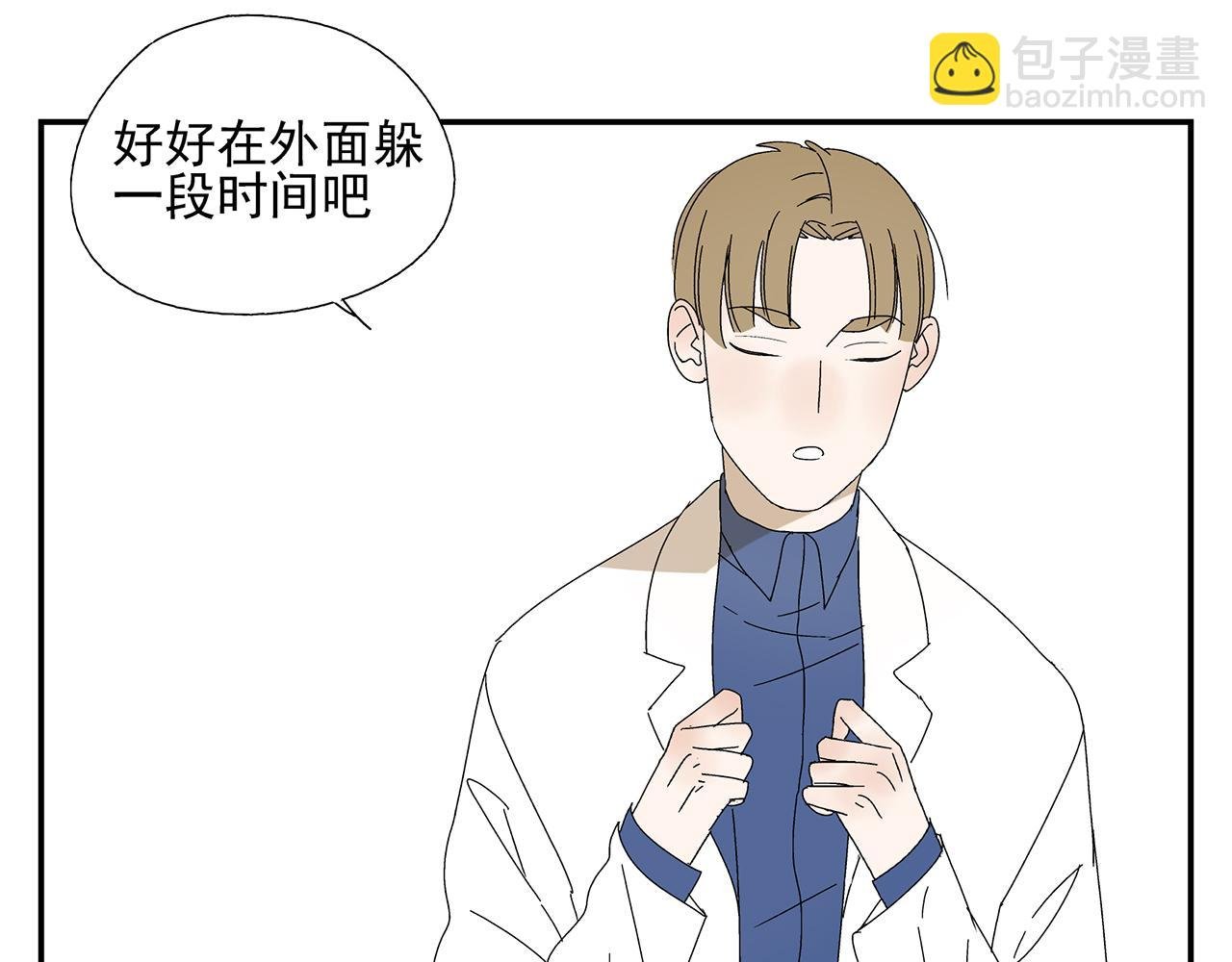 第13话 绑架