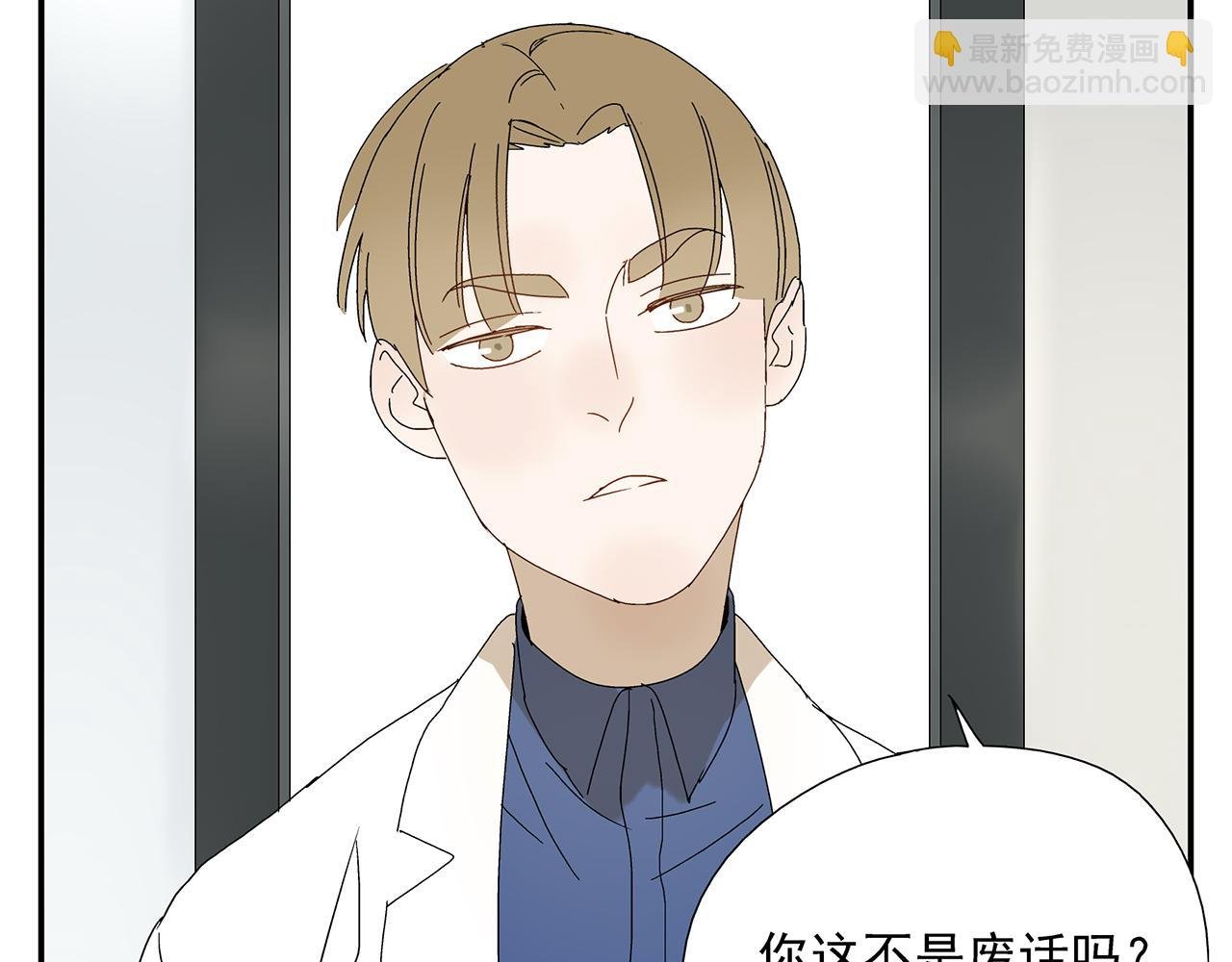 第13话 绑架
