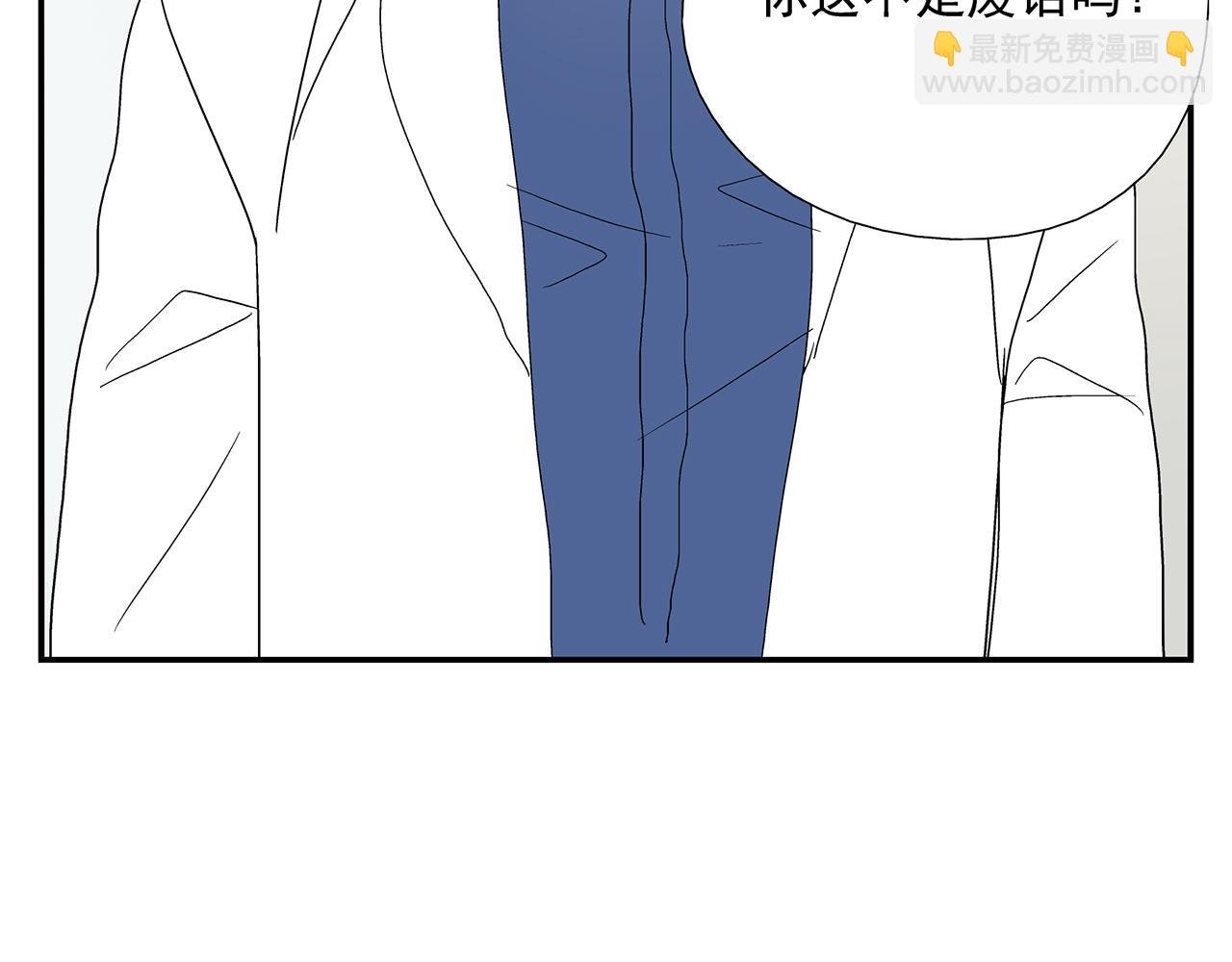 第13话 绑架