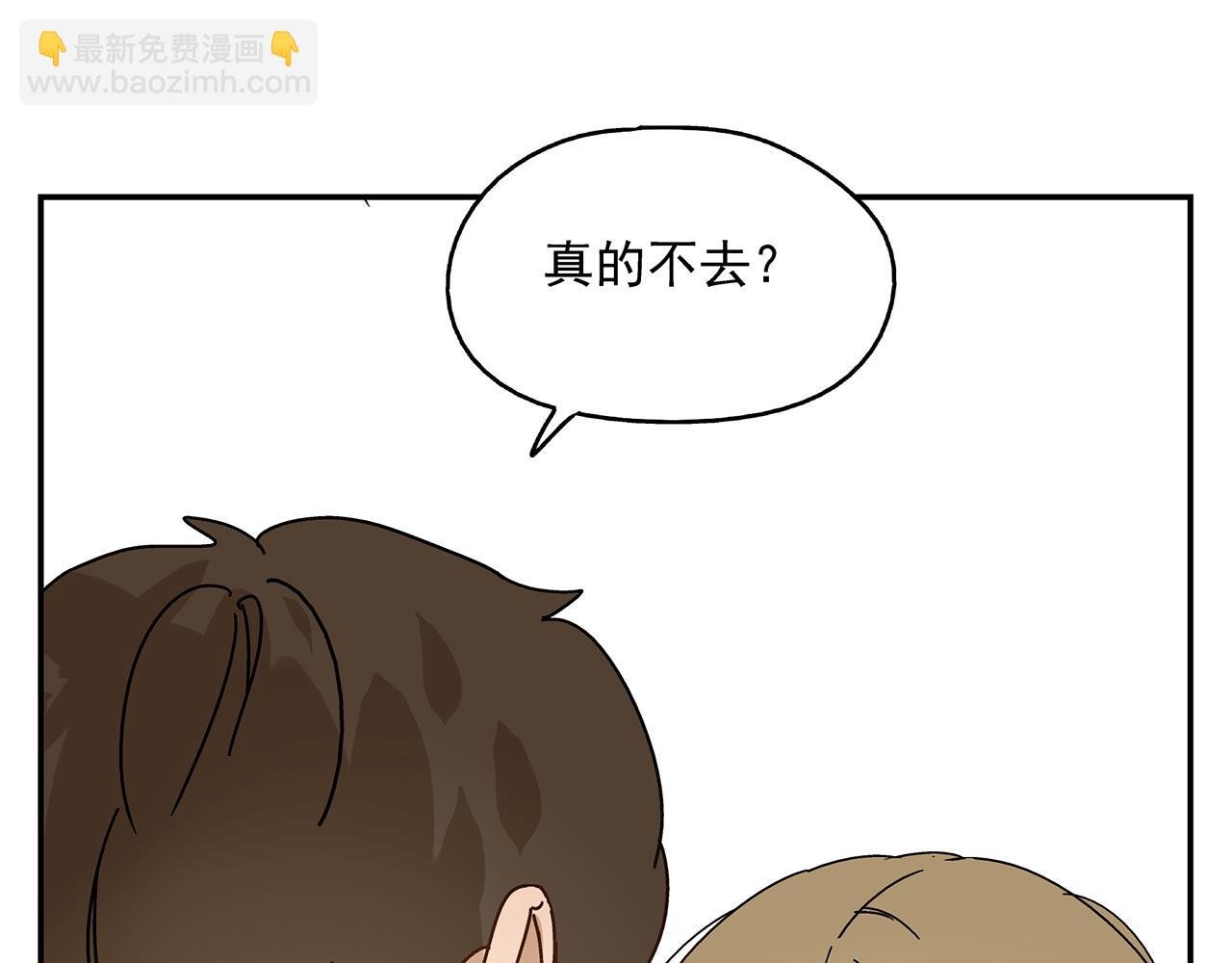 第13话 绑架