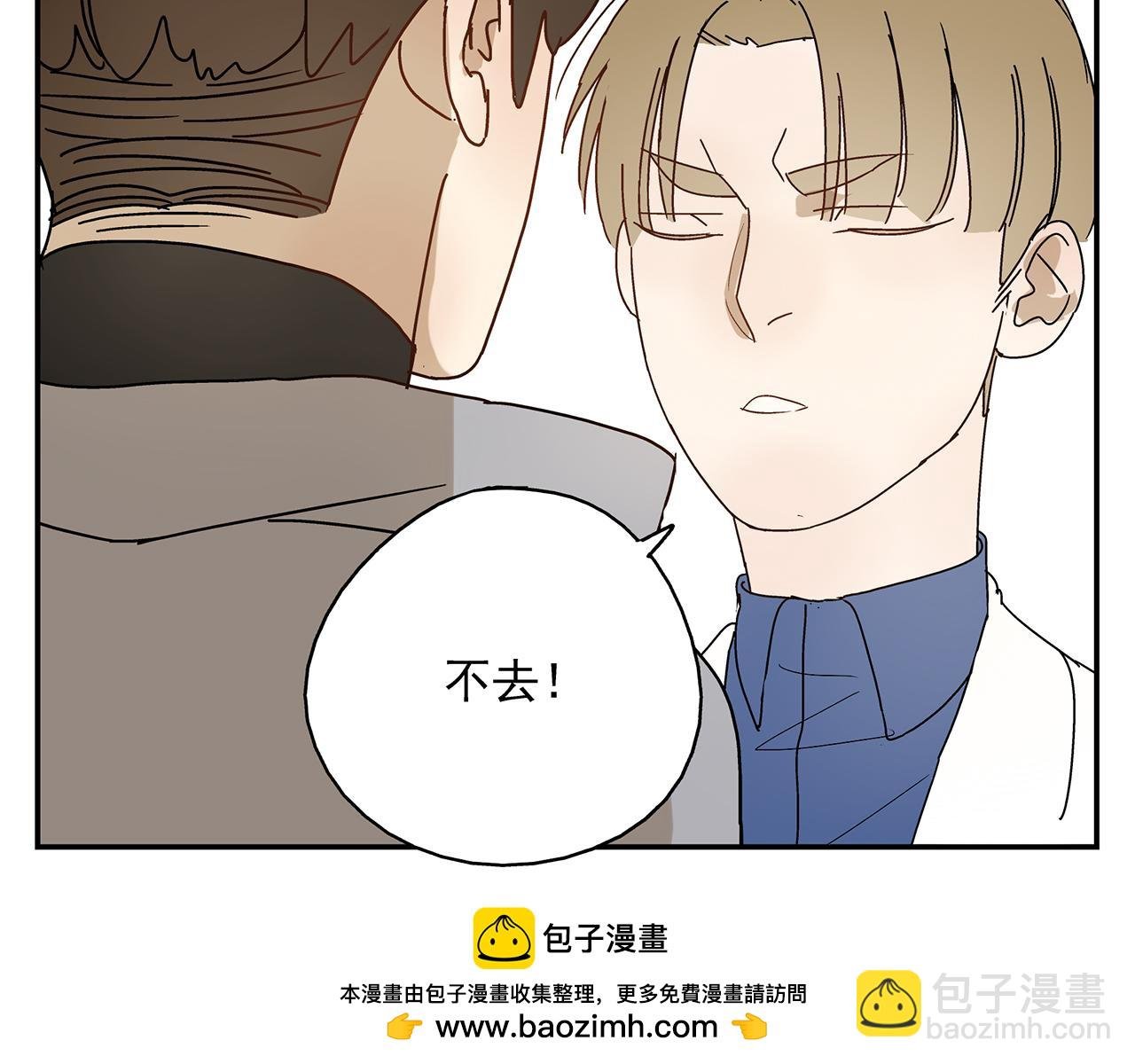 第13话 绑架