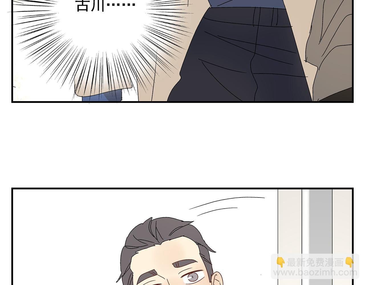 第14话 还是连累了你