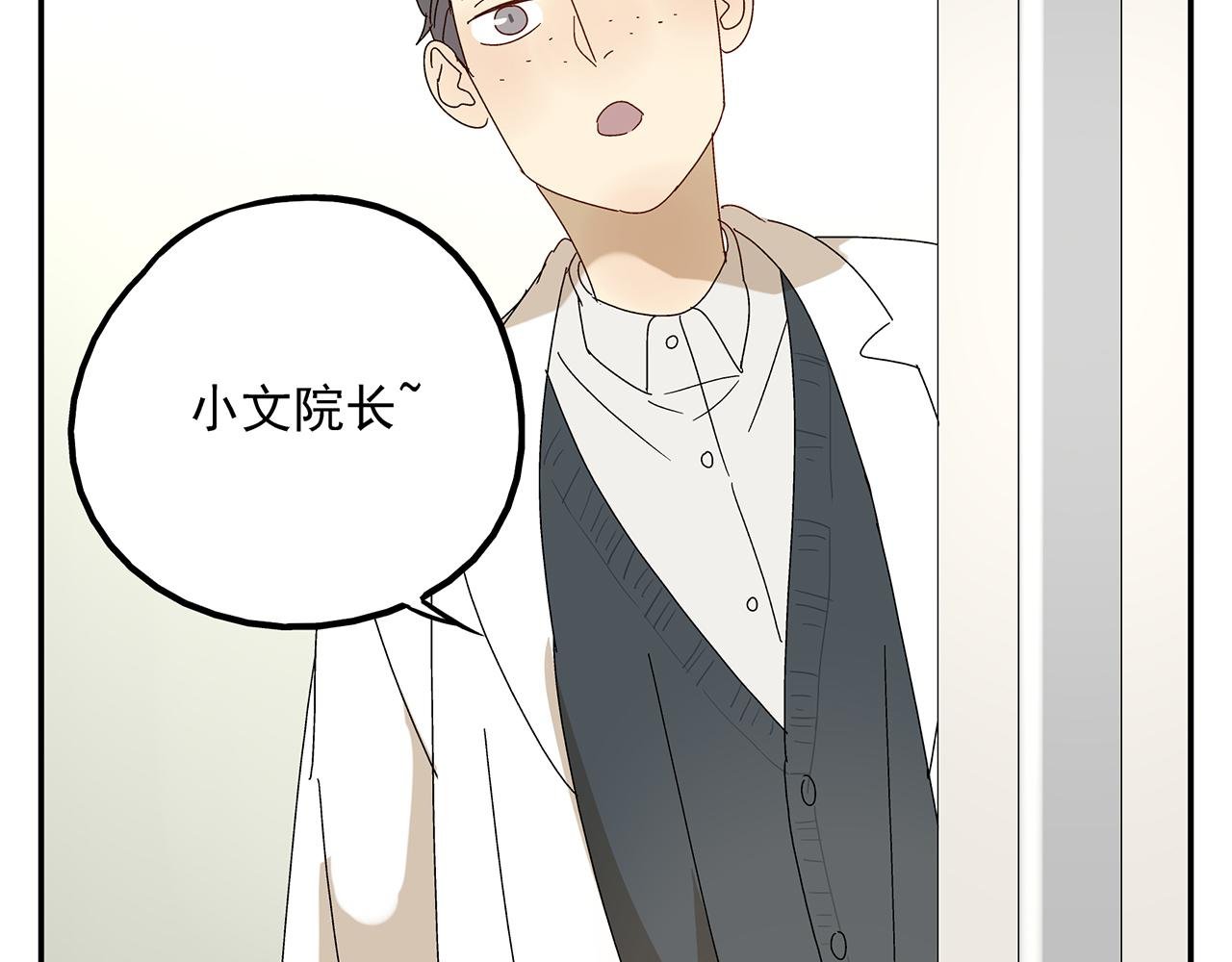 第14话 还是连累了你