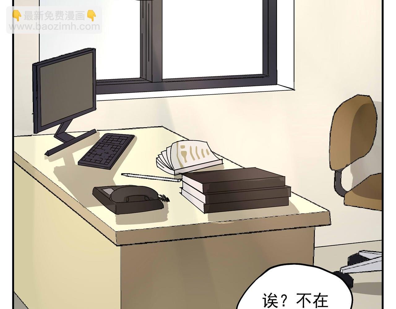 第14话 还是连累了你