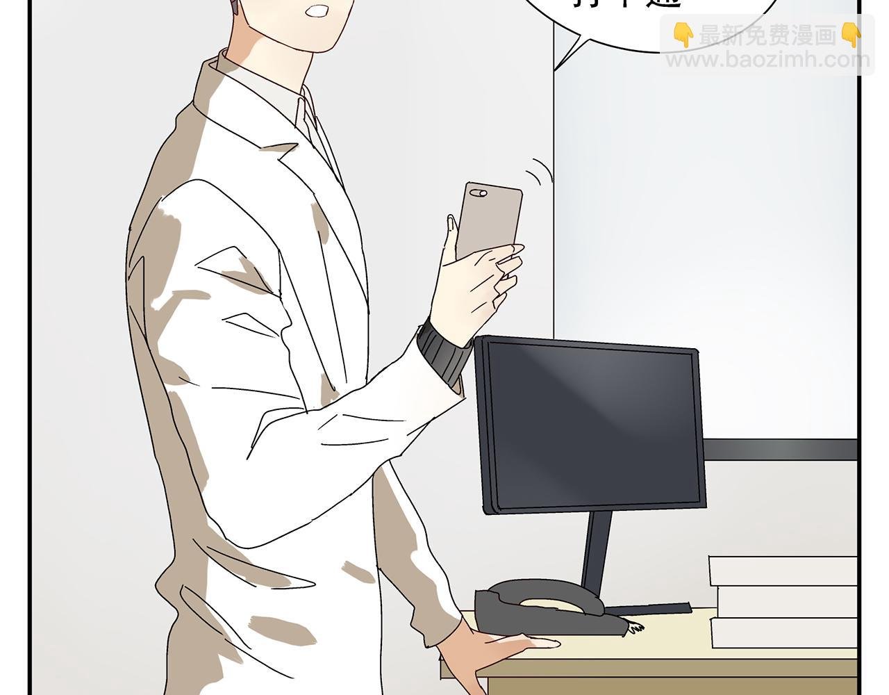 第14话 还是连累了你