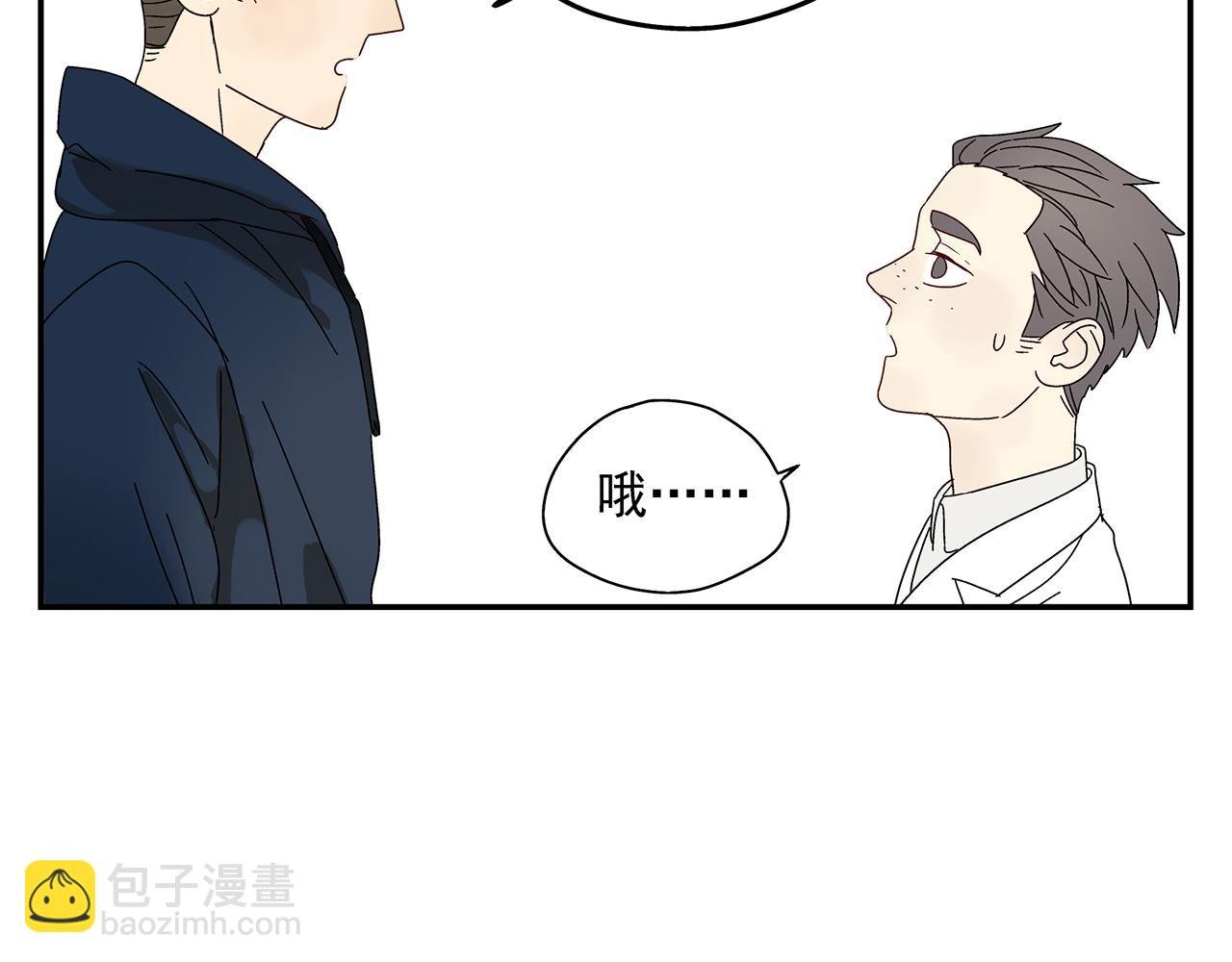 第14话 还是连累了你