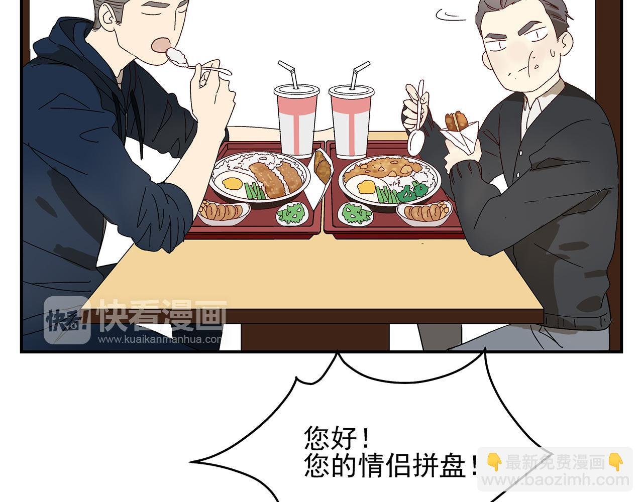 第14话 还是连累了你