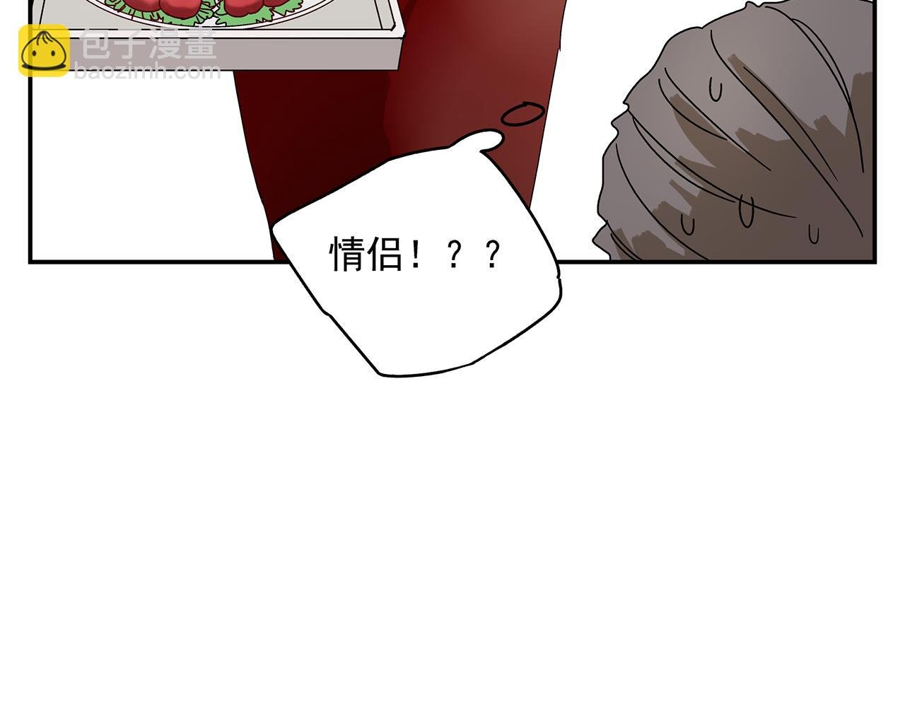第14话 还是连累了你