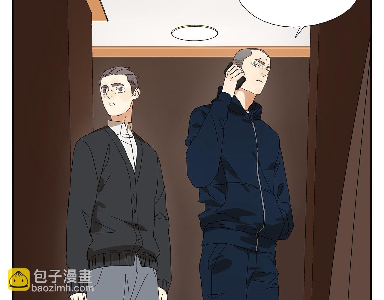 第14话 还是连累了你