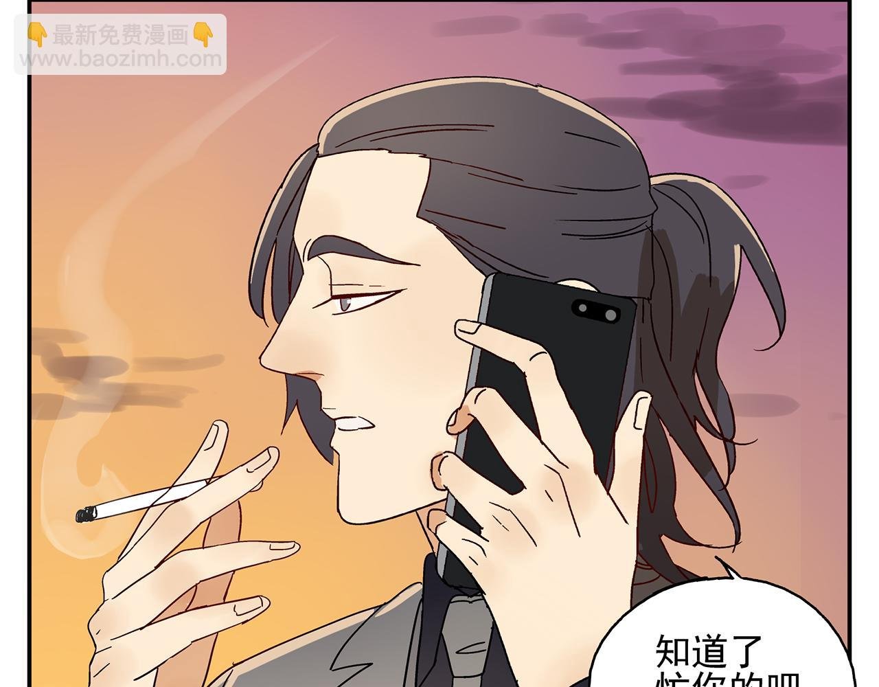 第14话 还是连累了你