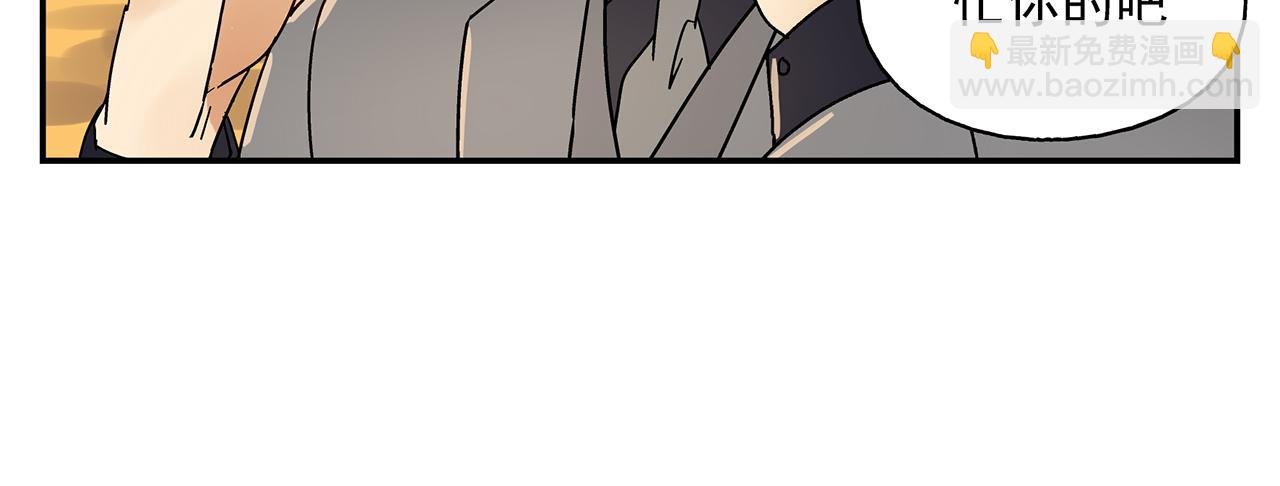 第14话 还是连累了你