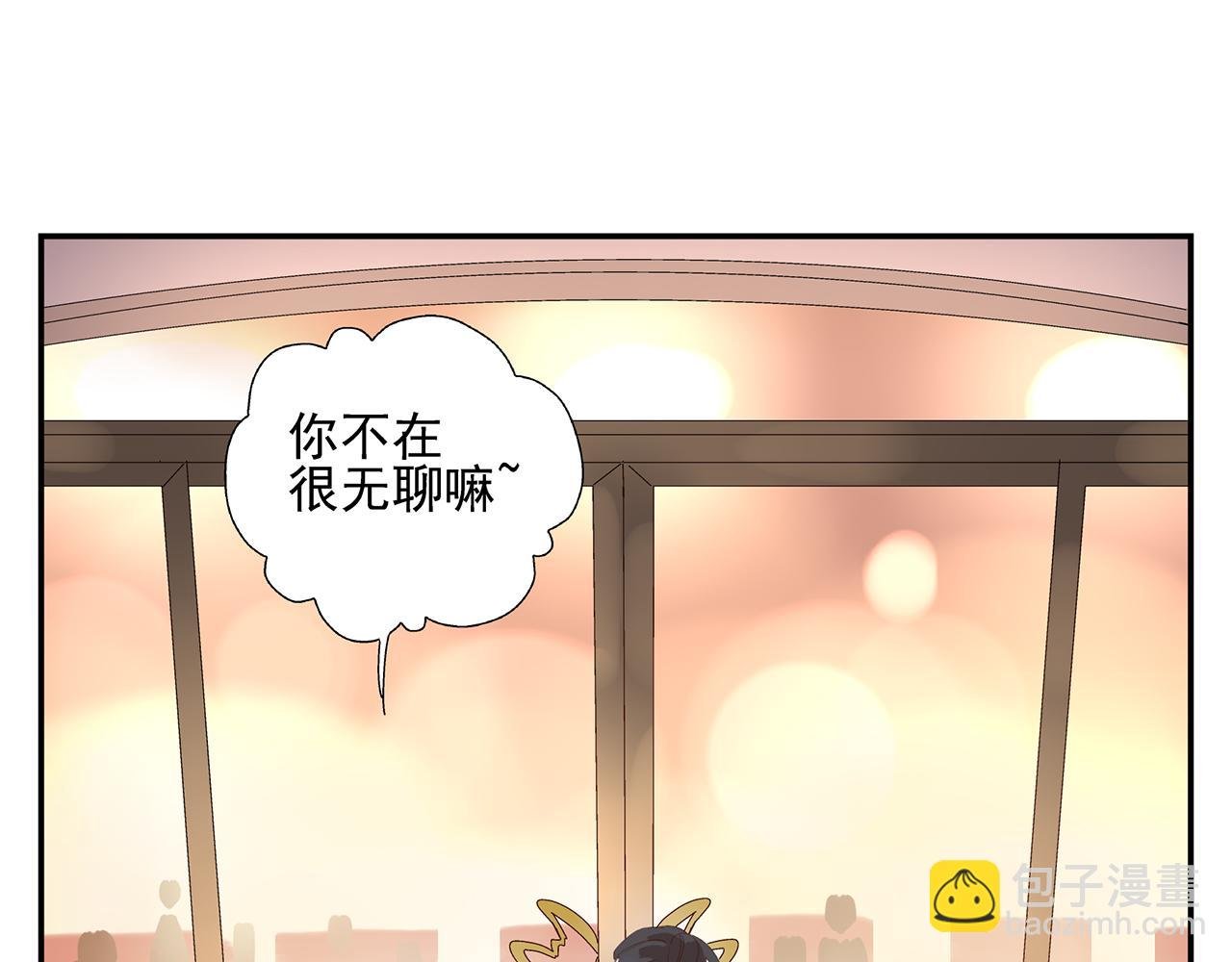 第14话 还是连累了你