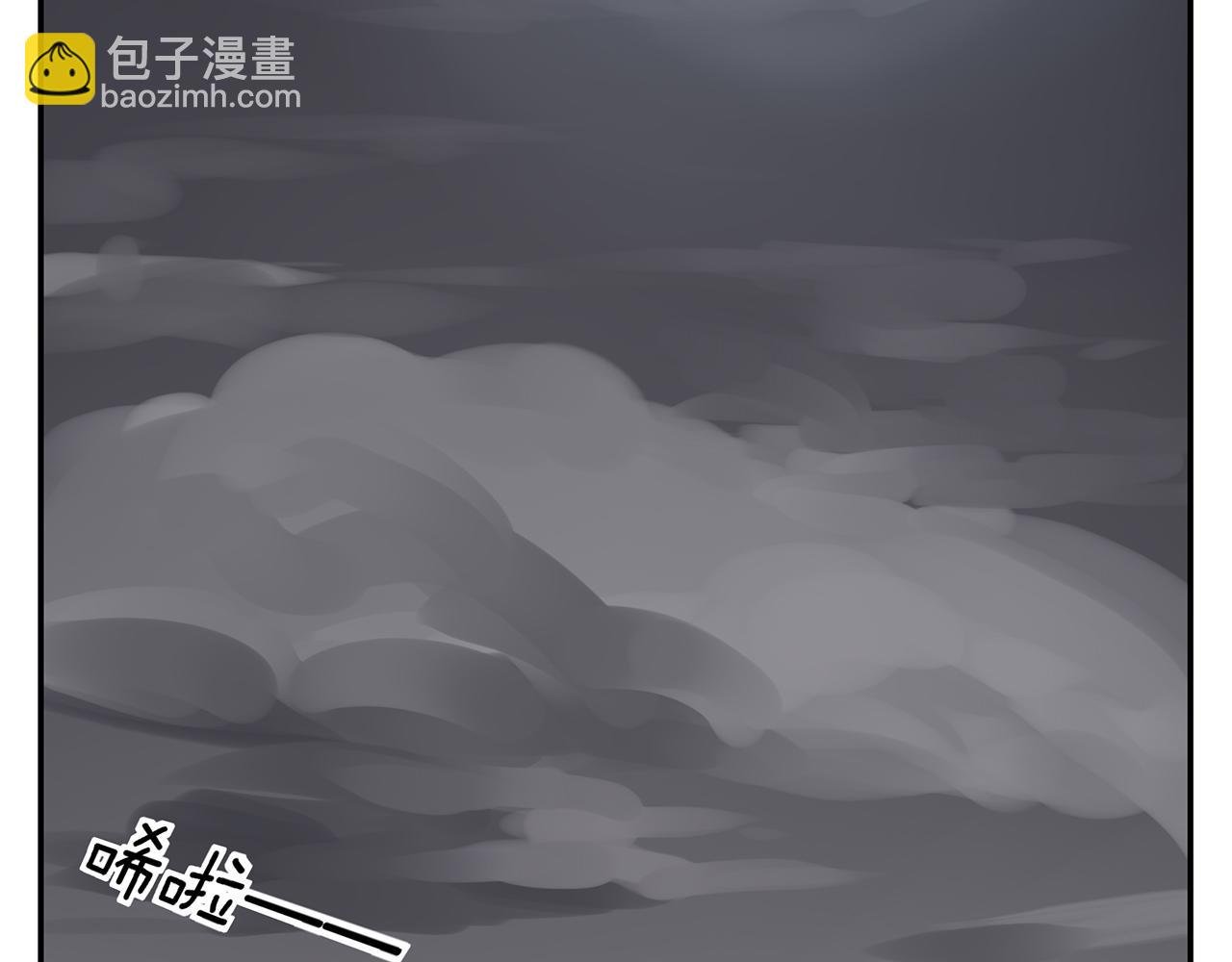 第14话 还是连累了你