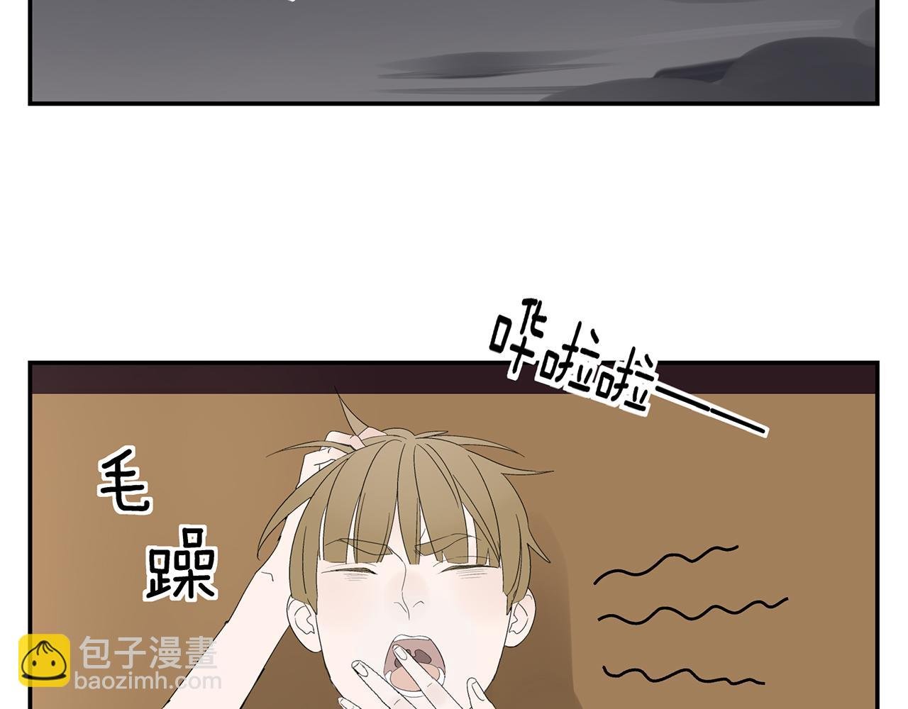 第14话 还是连累了你