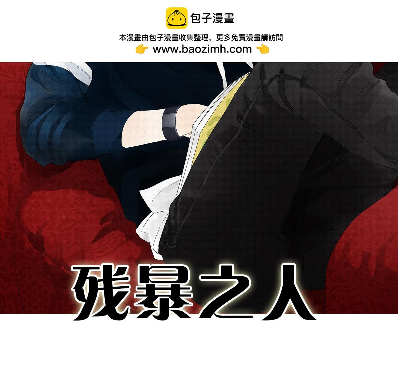 第15话 爱他真的是错的吗？