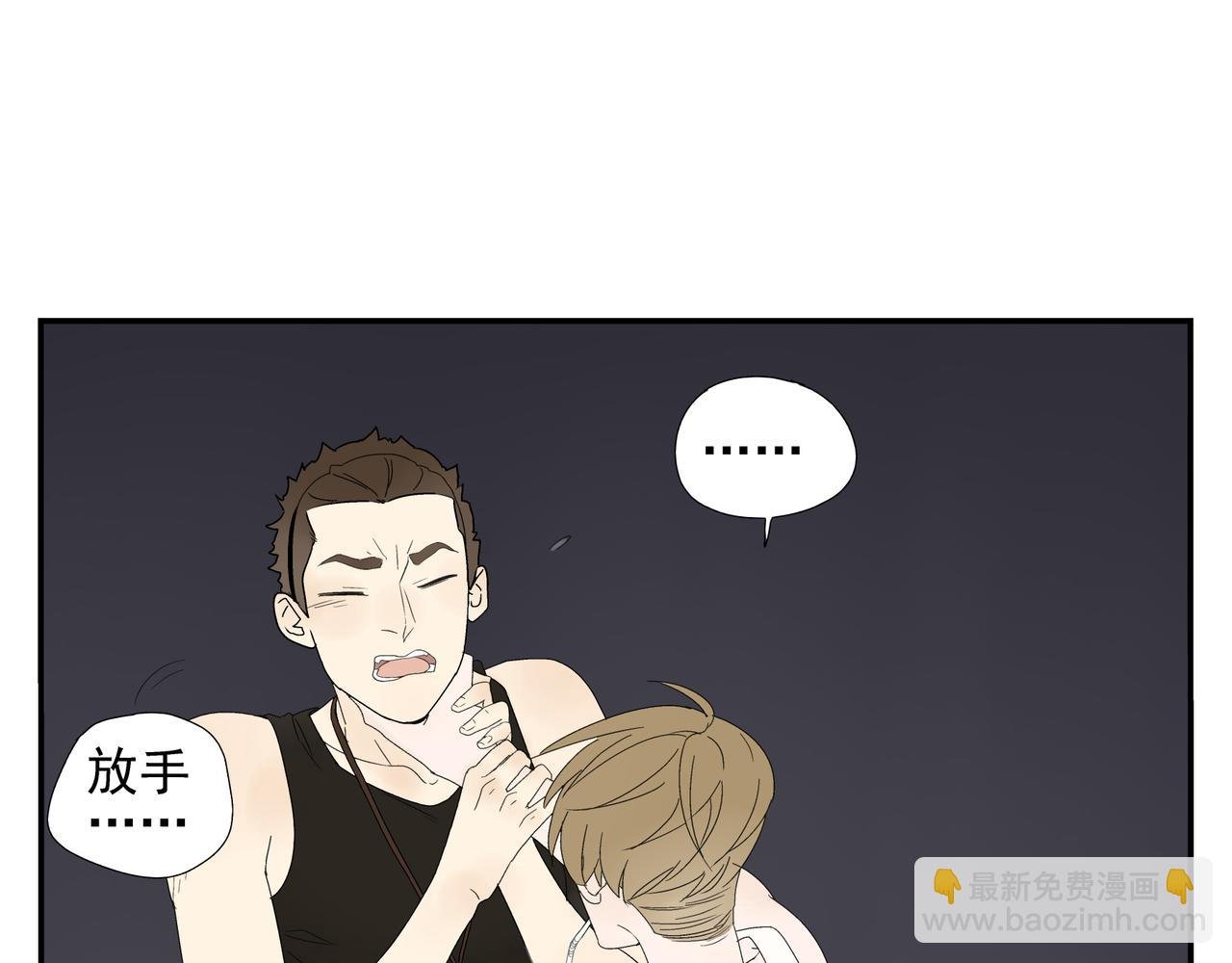 第15话 爱他真的是错的吗？
