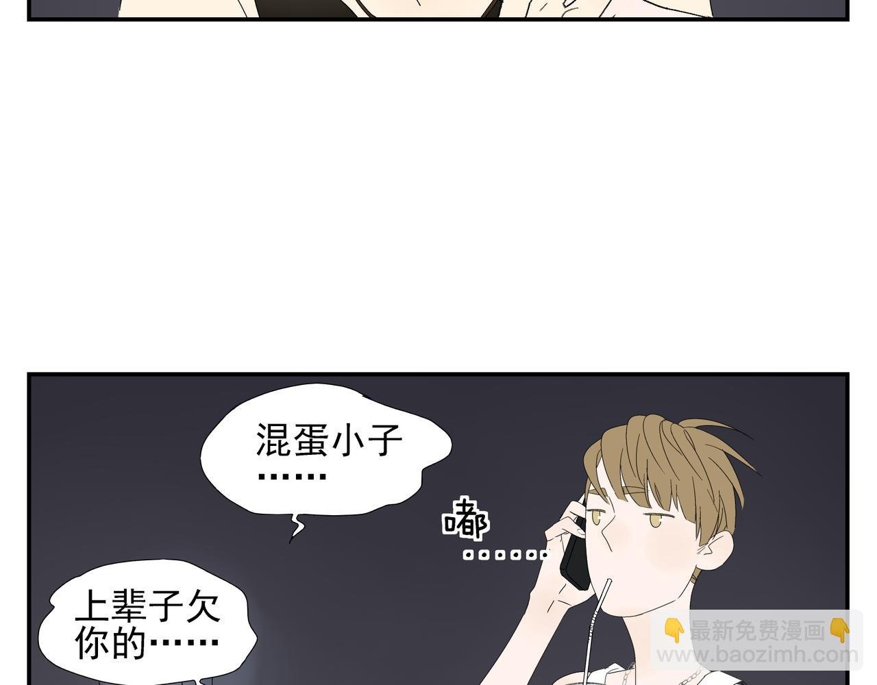 第15话 爱他真的是错的吗？