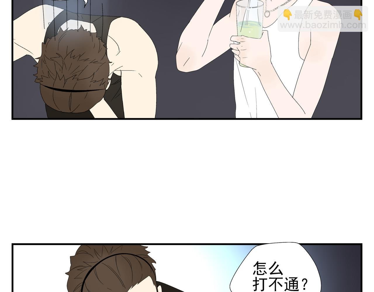 第15话 爱他真的是错的吗？